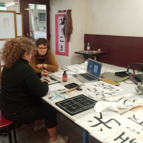 Atelier Calligraphie