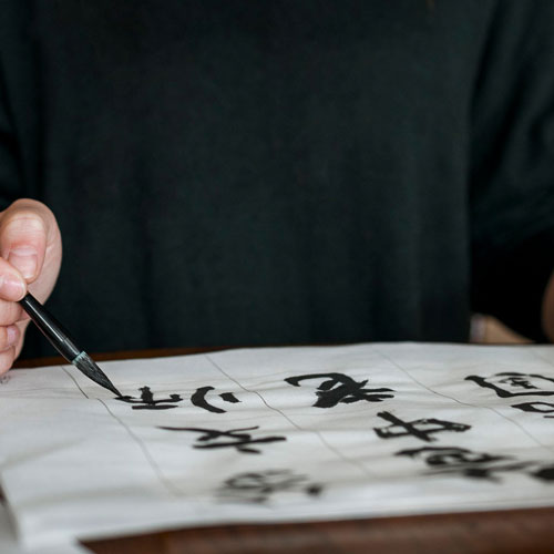 Atelier Calligraphie